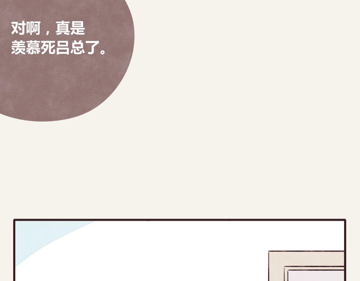 第0378话 风来了77