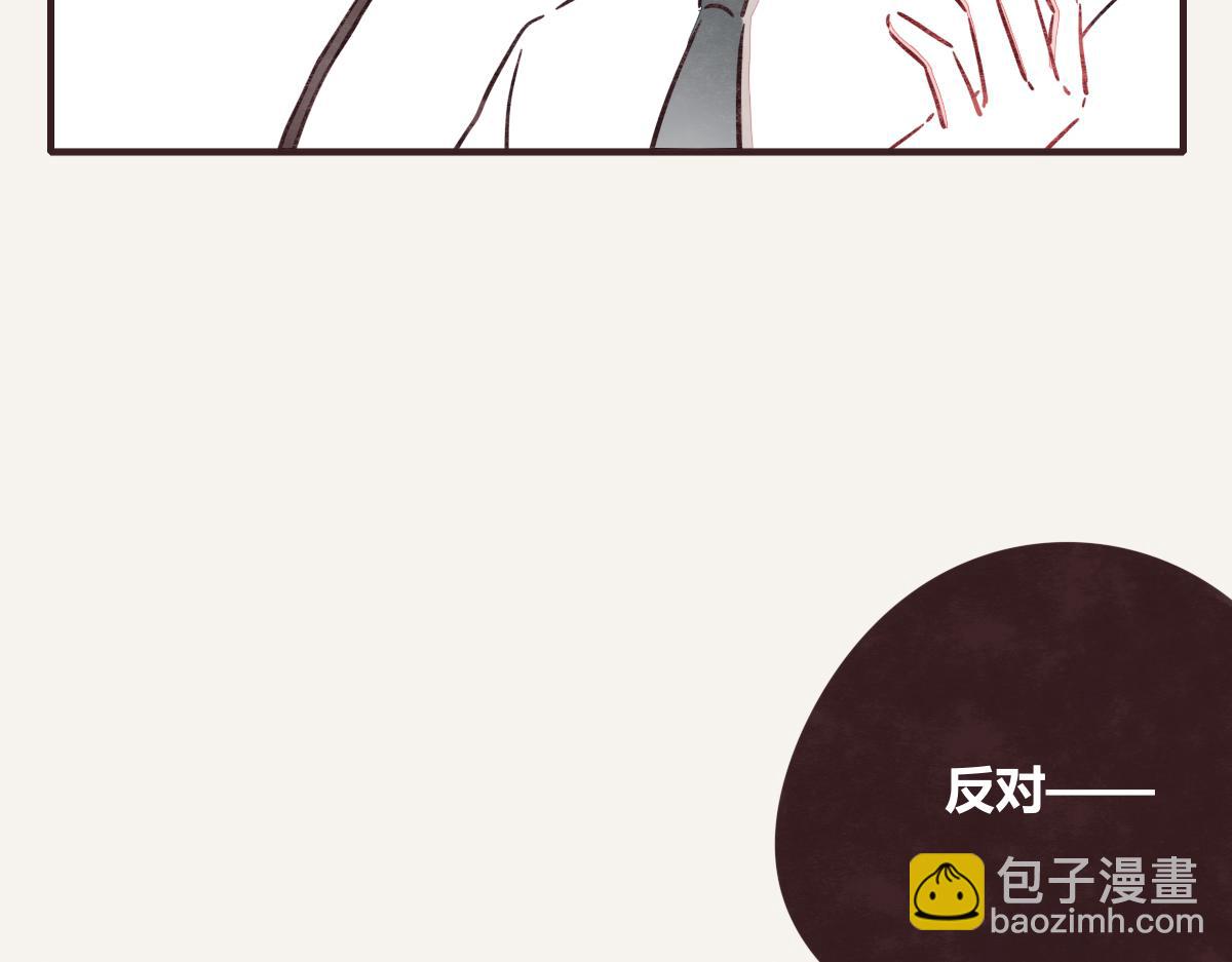 第0379话 新邻居10