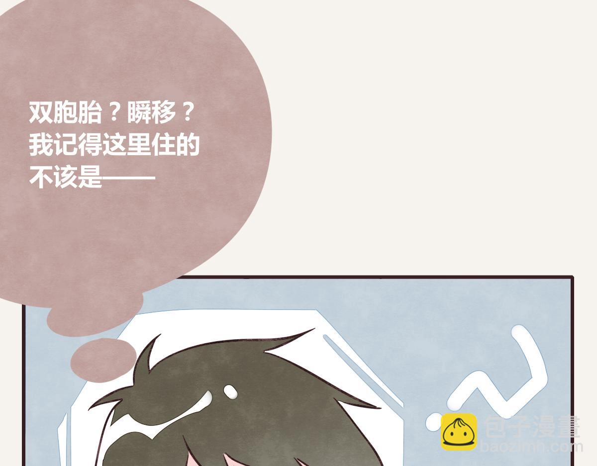 第0379话 新邻居101