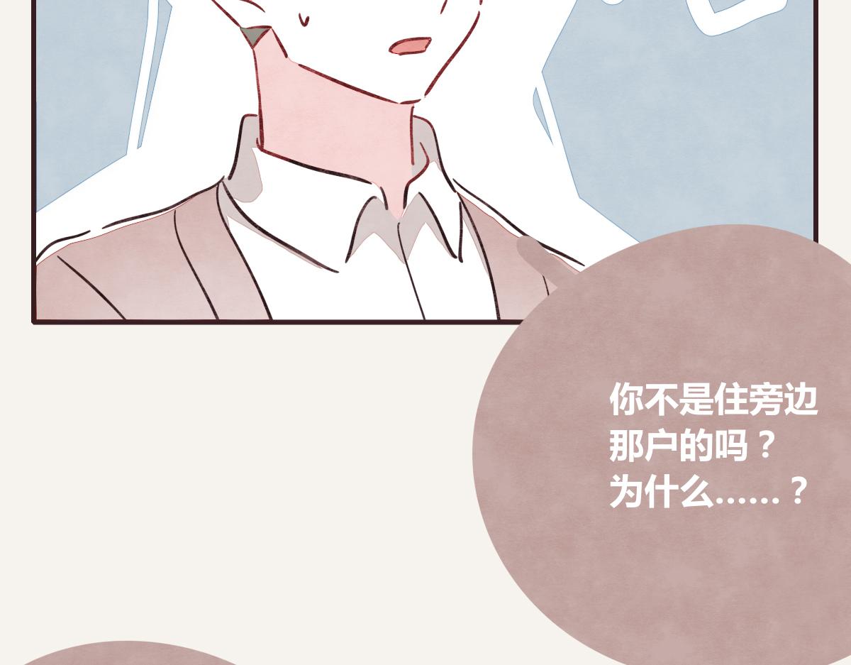 第0379话 新邻居107