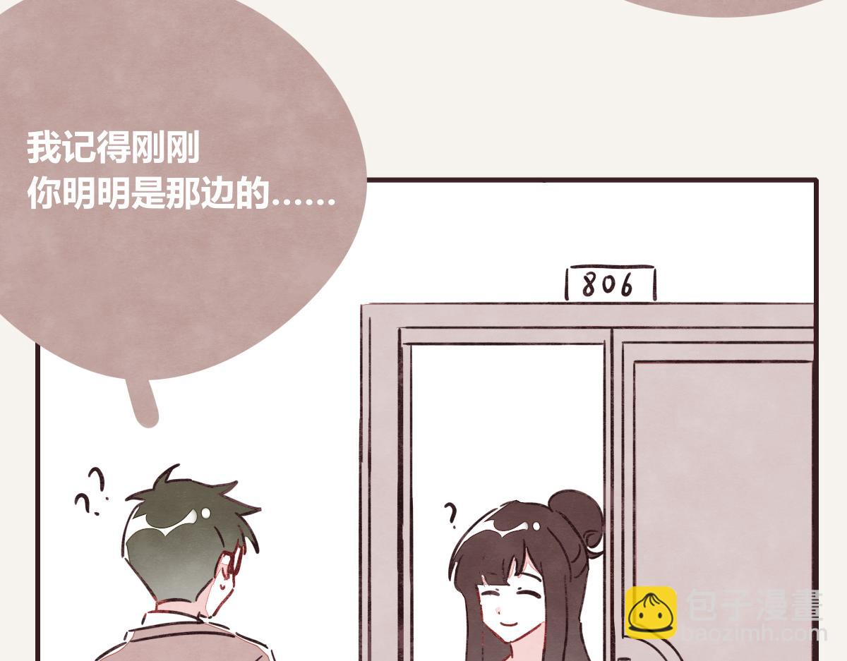 第0379话 新邻居108