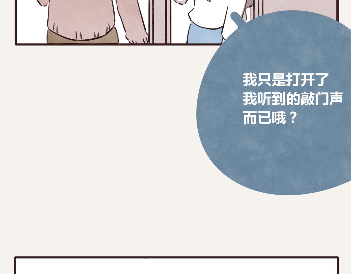 第0379话 新邻居110