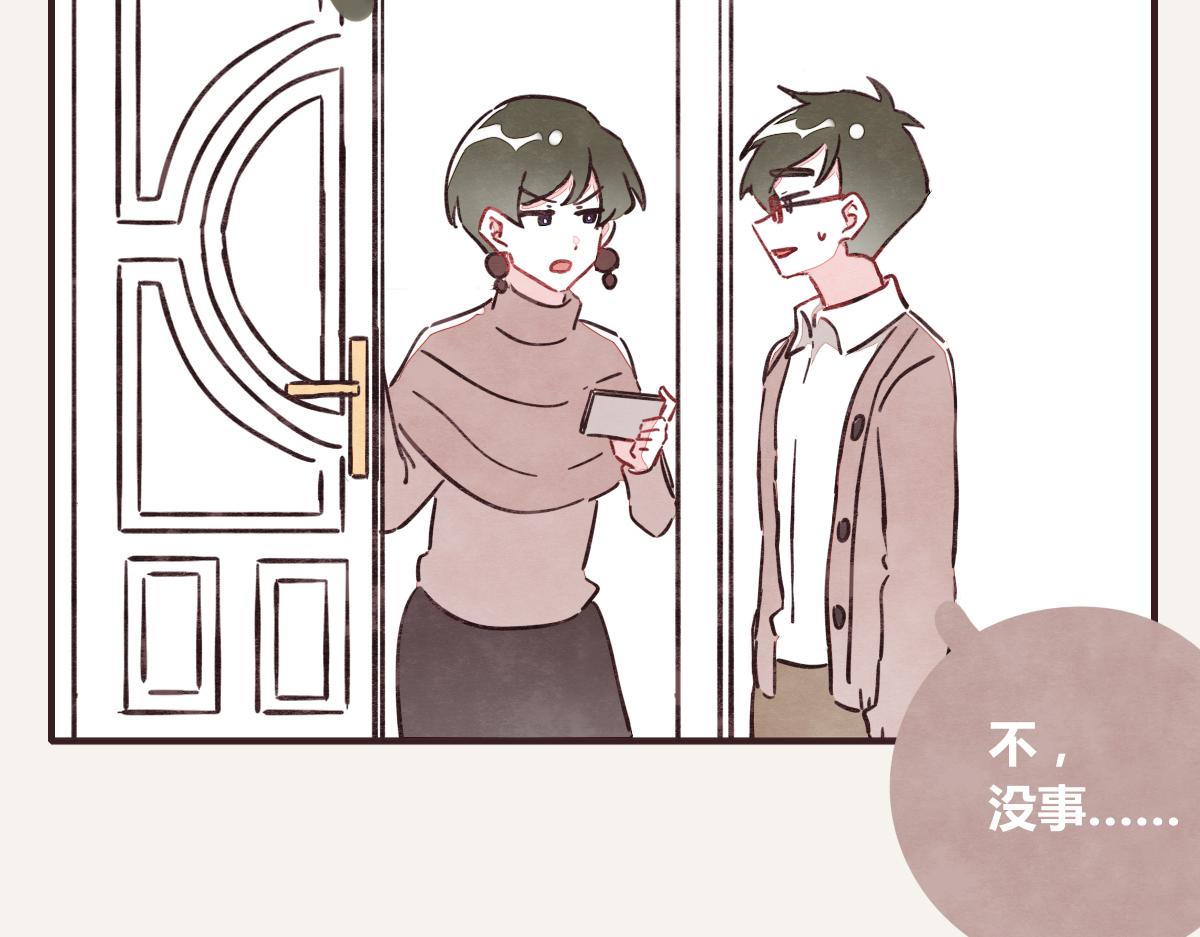 第0379话 新邻居114