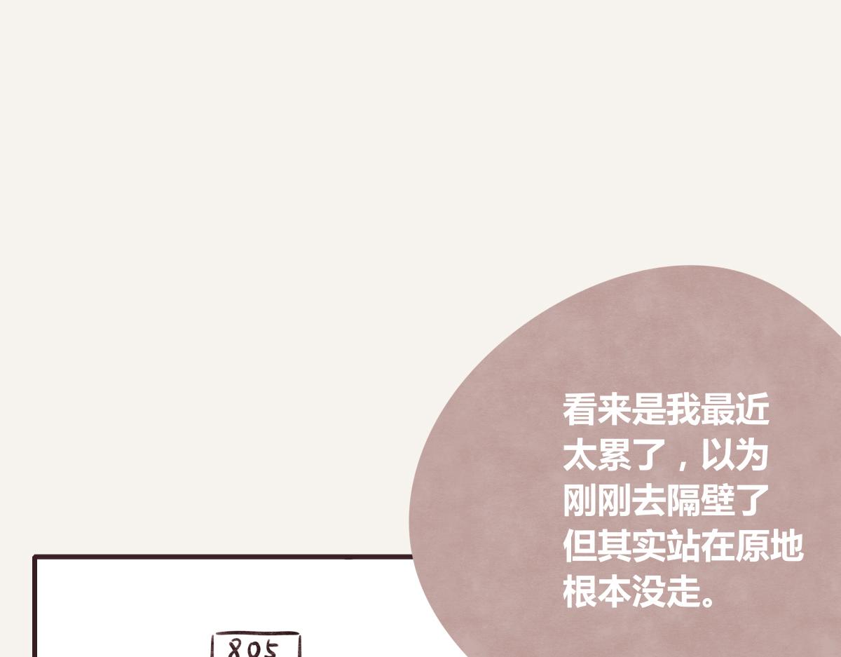 第0379话 新邻居116