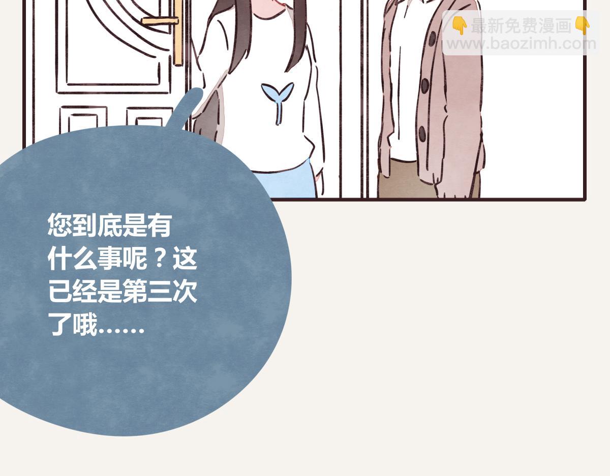 第0379话 新邻居123