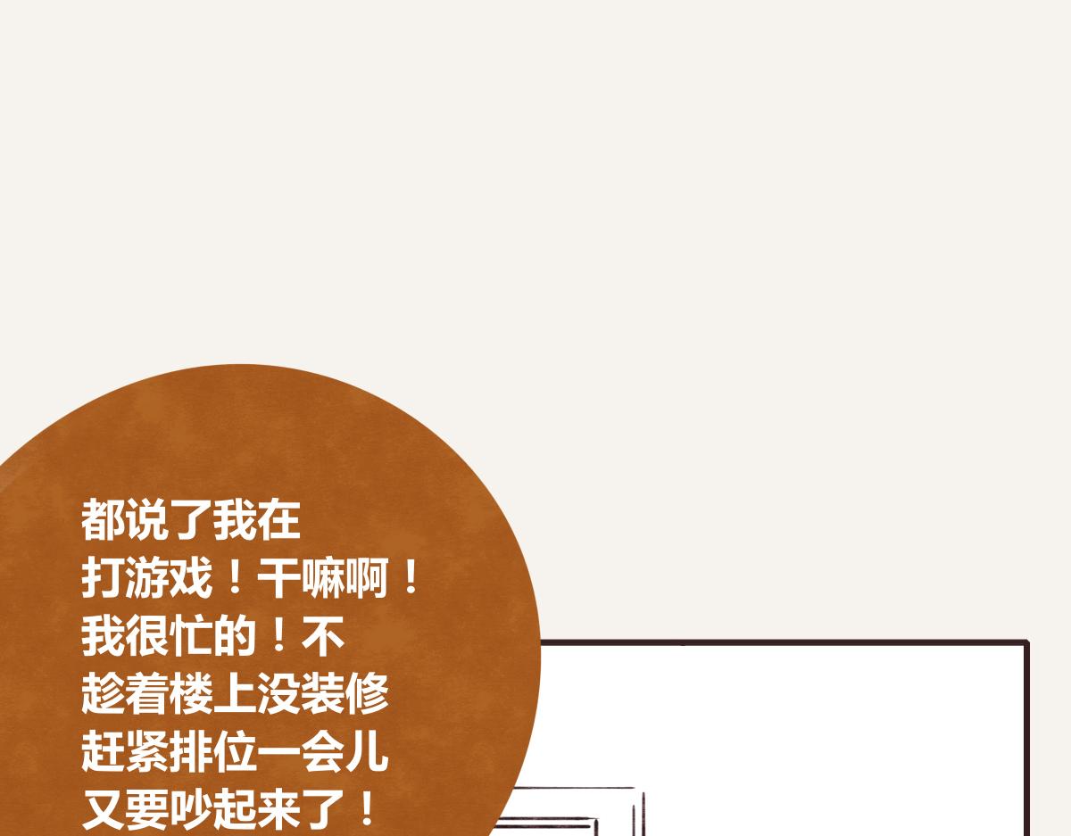 第0379话 新邻居129