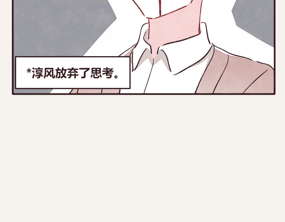 第0379话 新邻居134