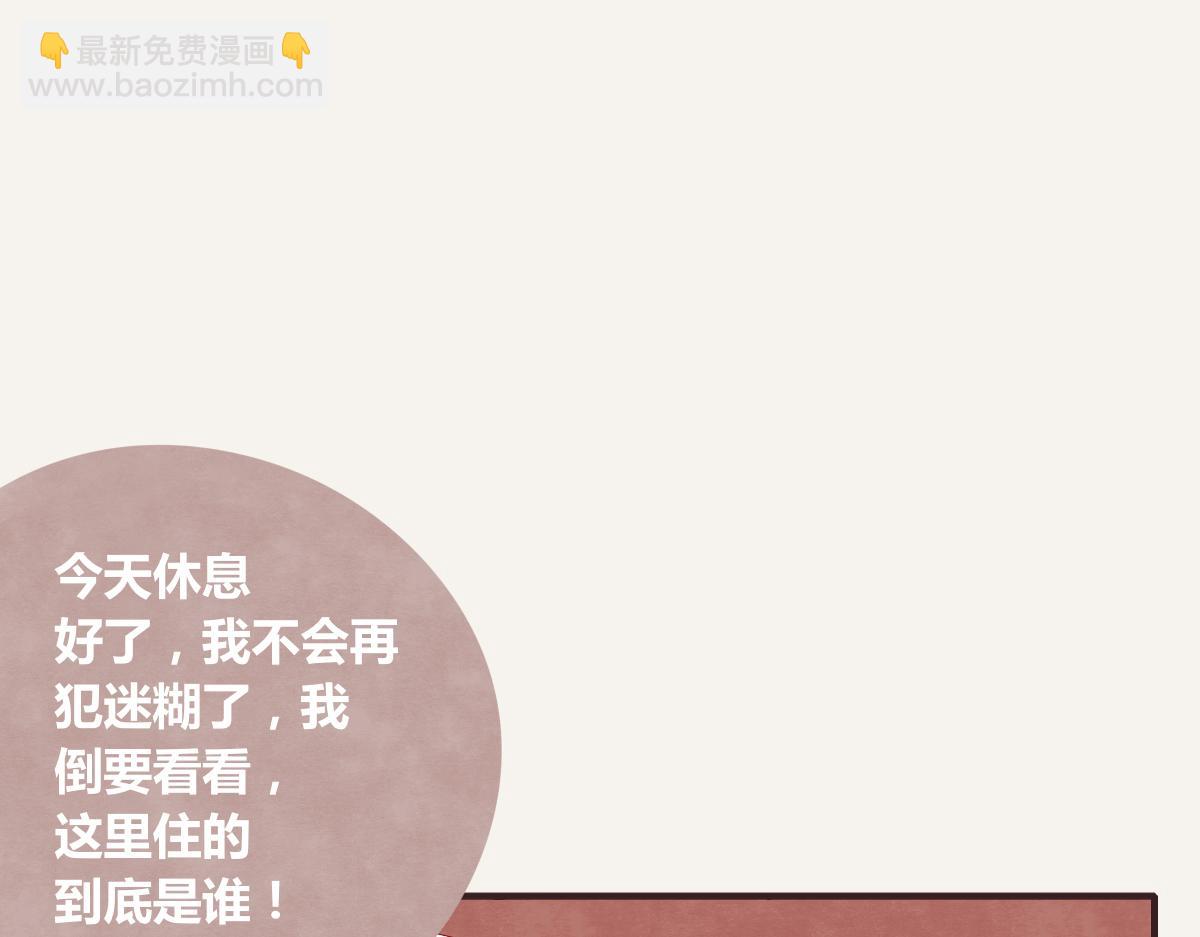 第0379话 新邻居137