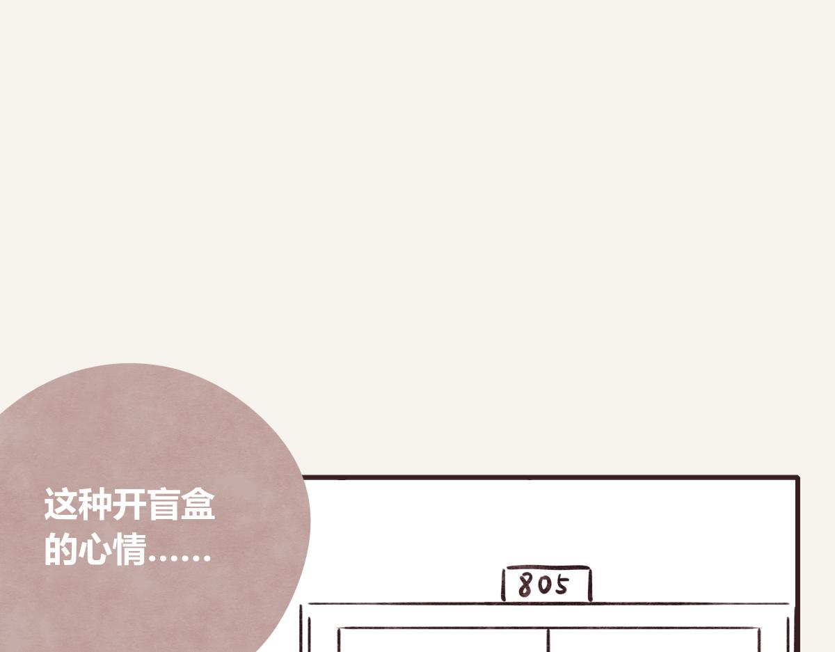 第0379话 新邻居140