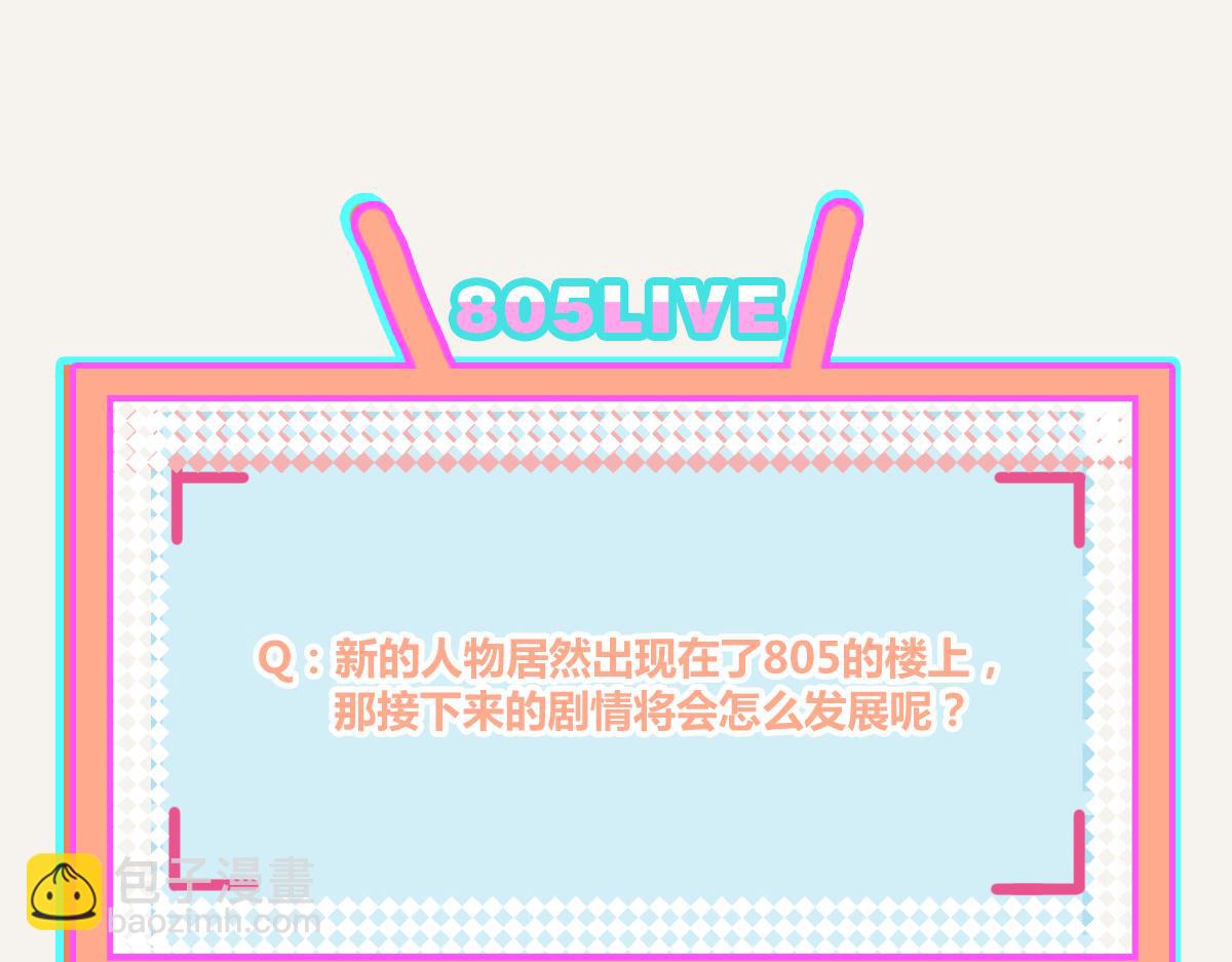 第0379话 新邻居146