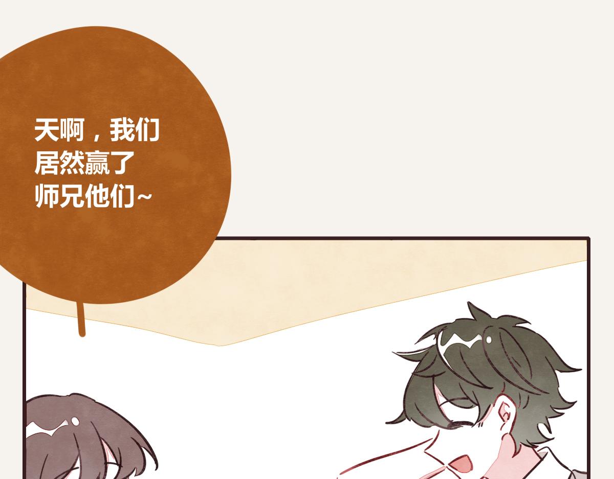 第0379话 新邻居16