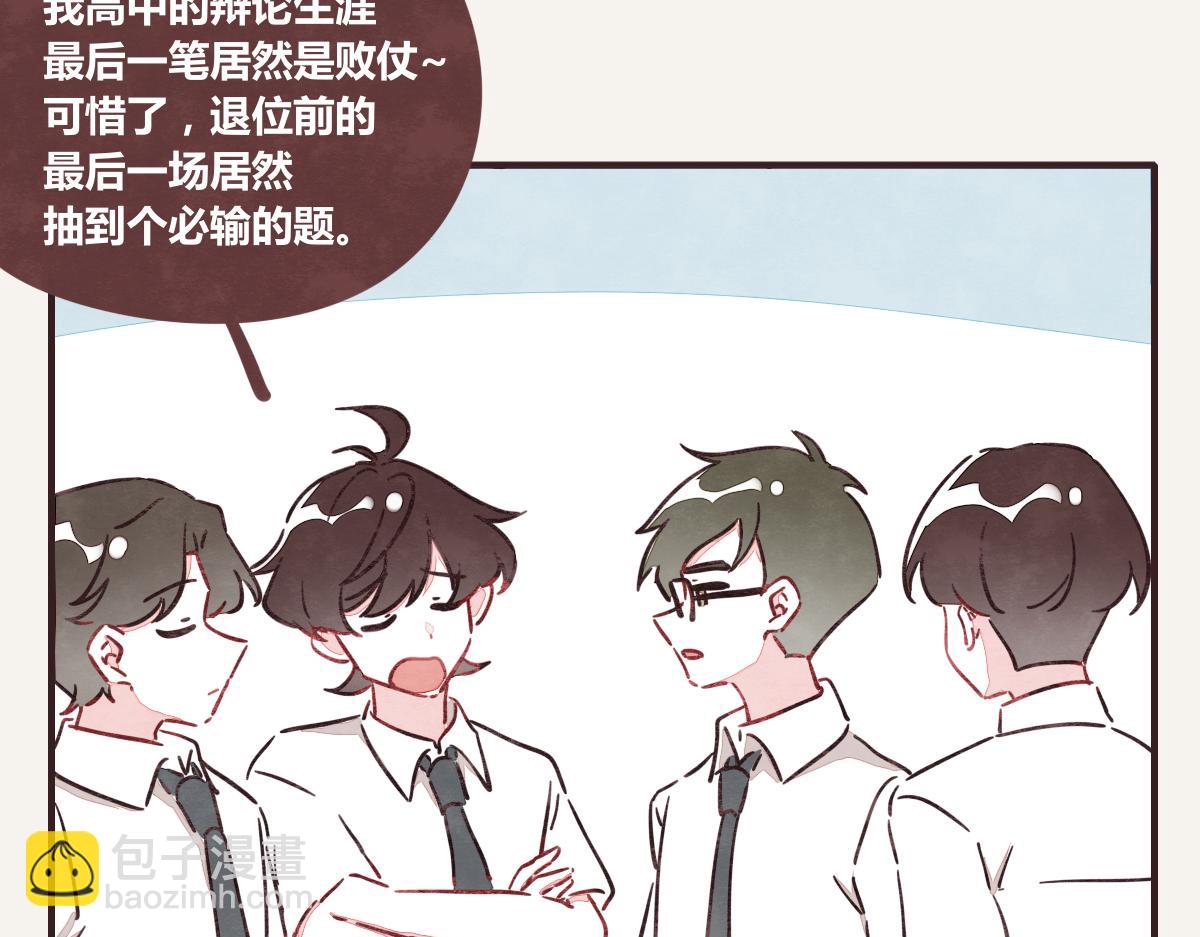 第0379话 新邻居19