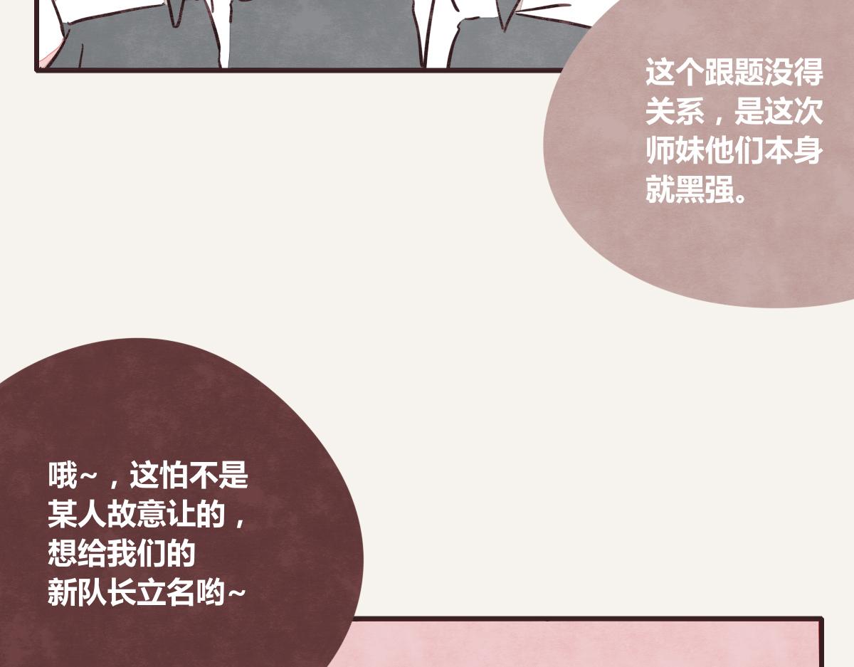 第0379话 新邻居21