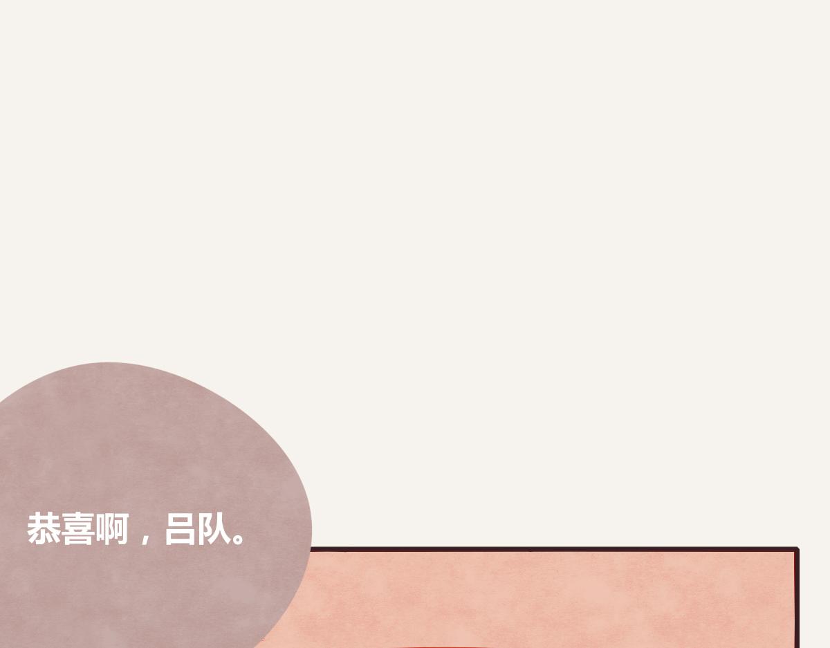 第0379话 新邻居30