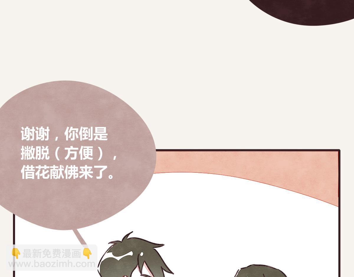 第0379话 新邻居33