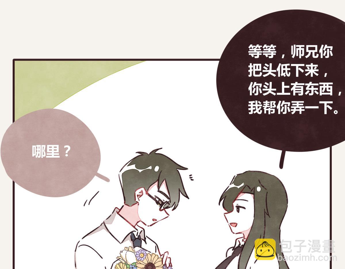 第0379话 新邻居36