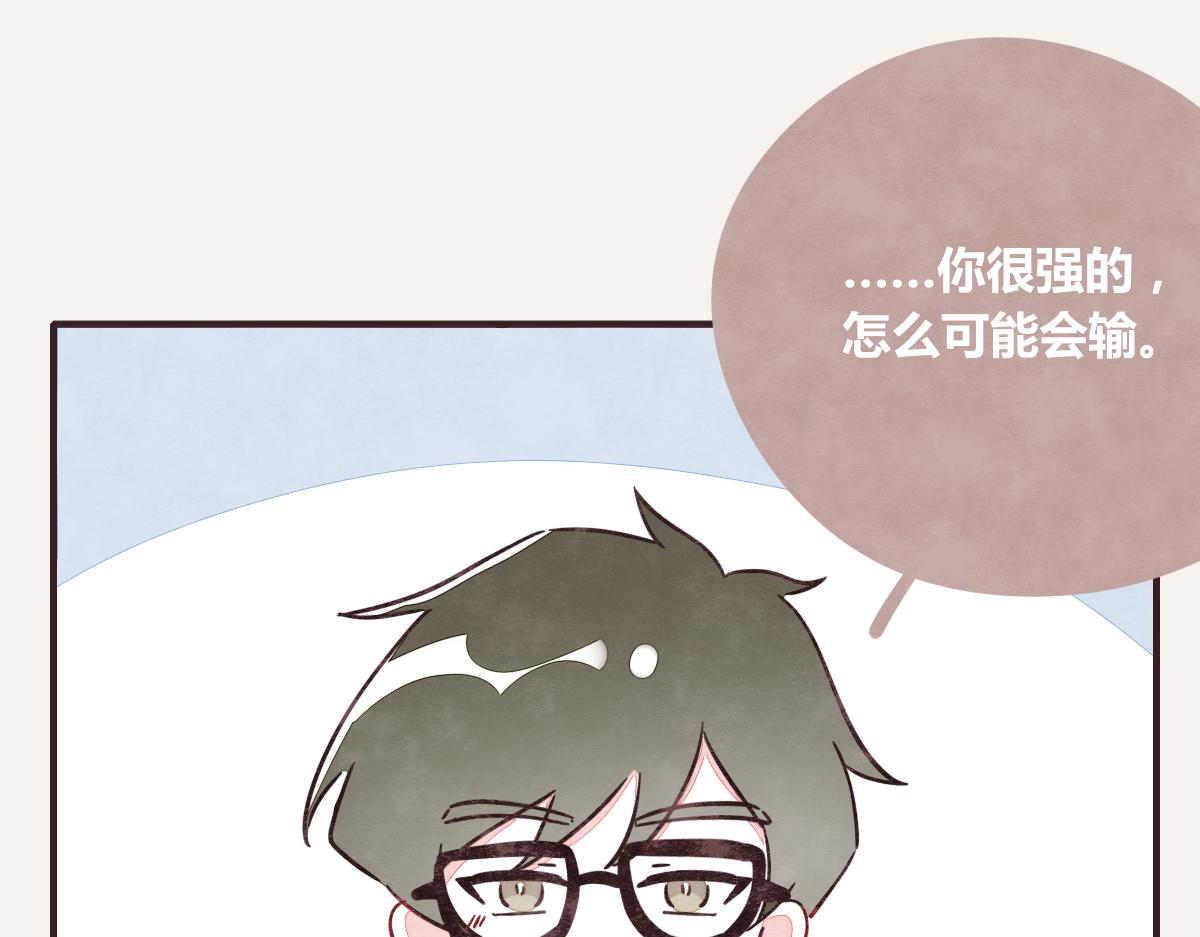 第0379话 新邻居50