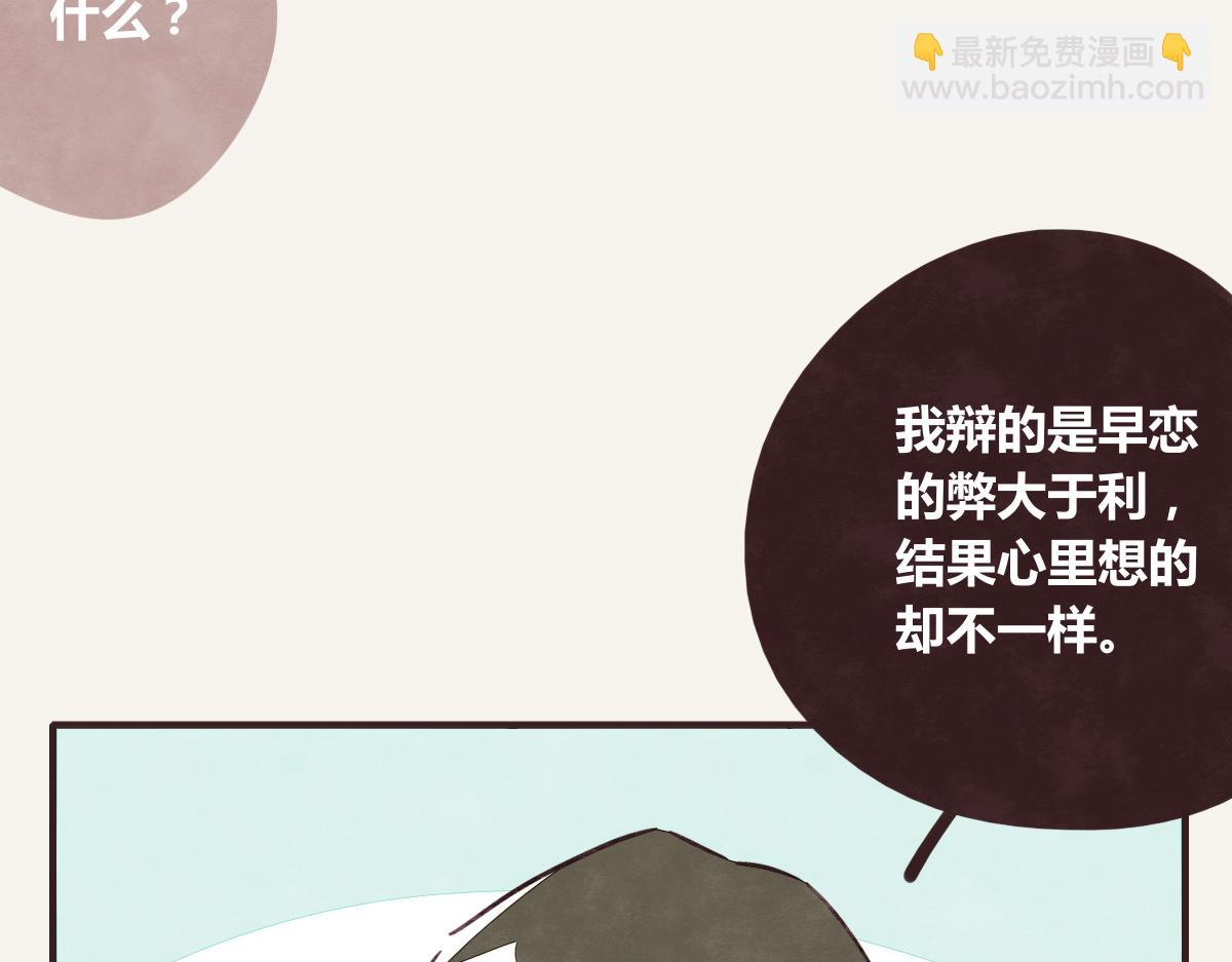 第0379话 新邻居55