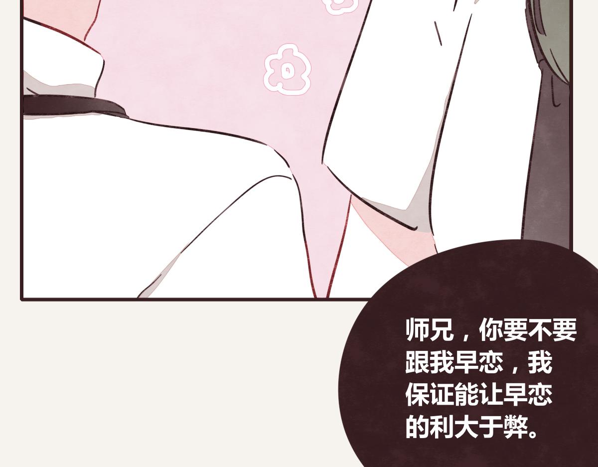 第0379话 新邻居59