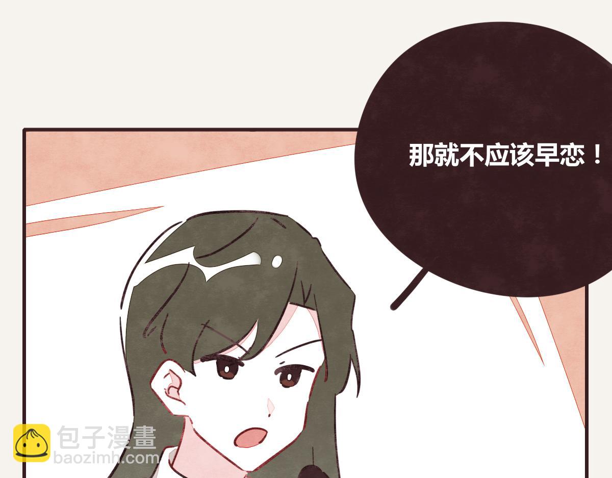 第0379话 新邻居6