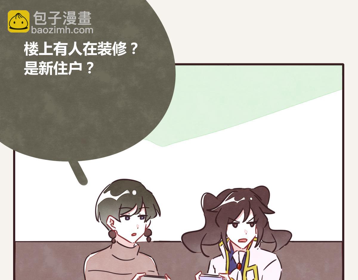 第0379话 新邻居67