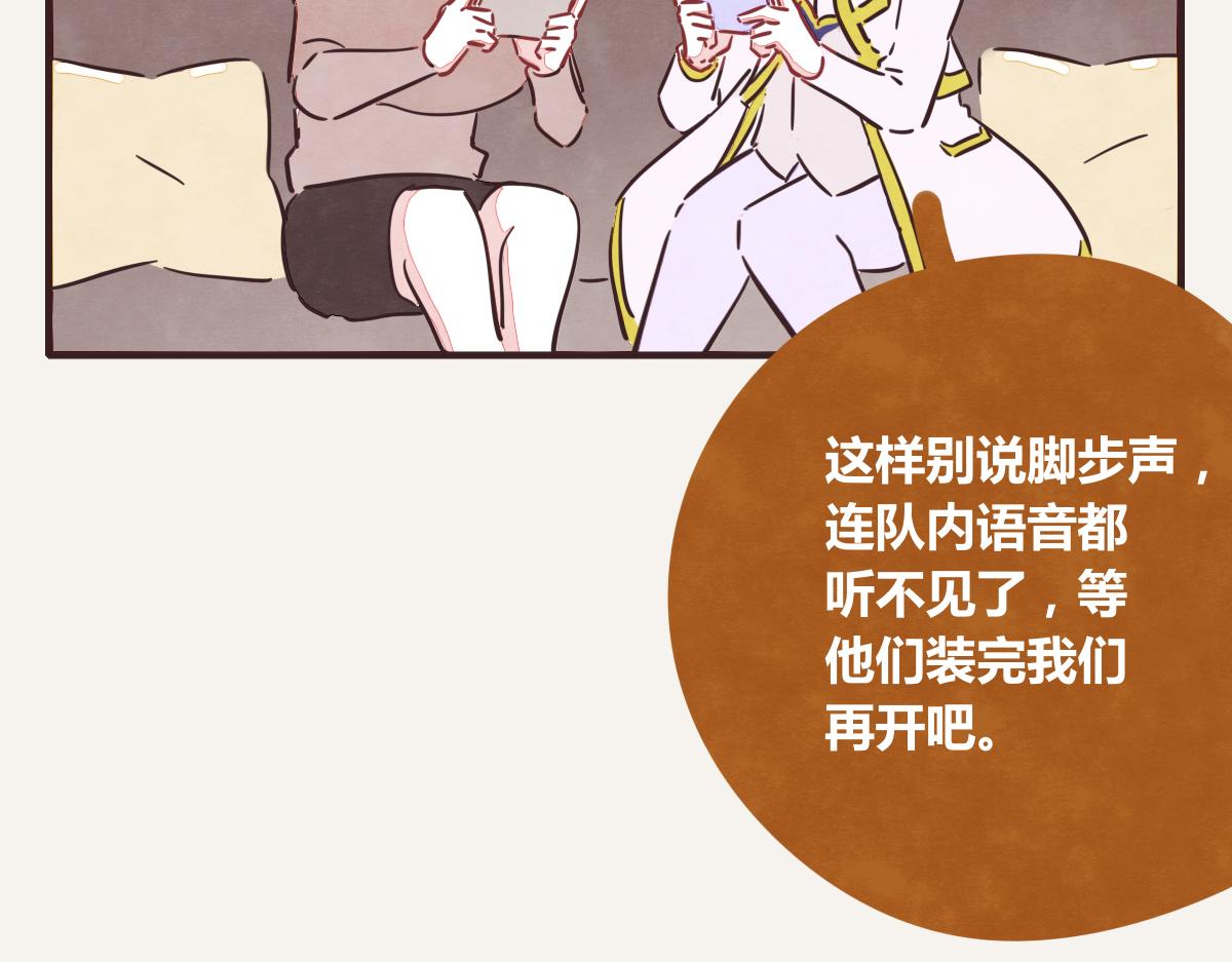 第0379话 新邻居68