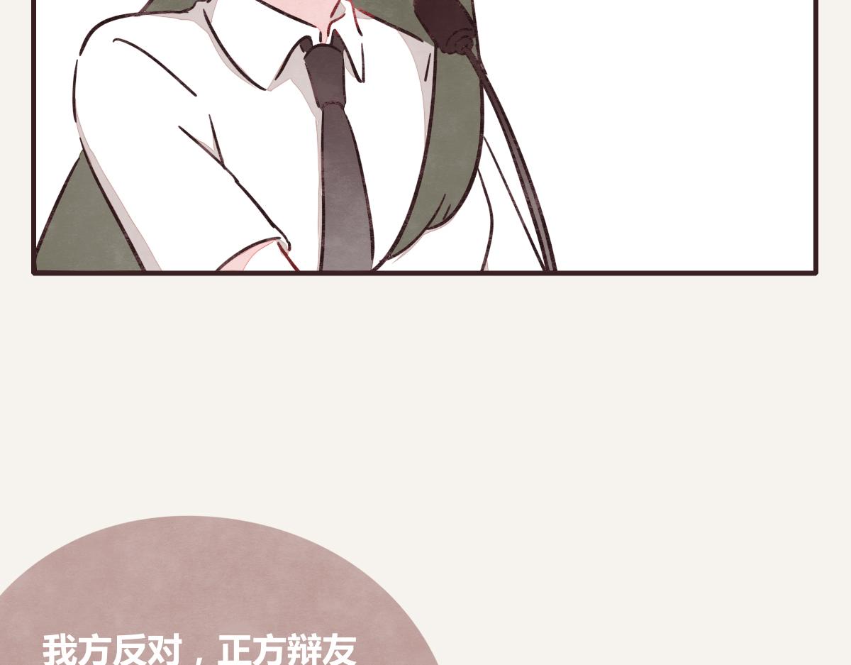 第0379话 新邻居7