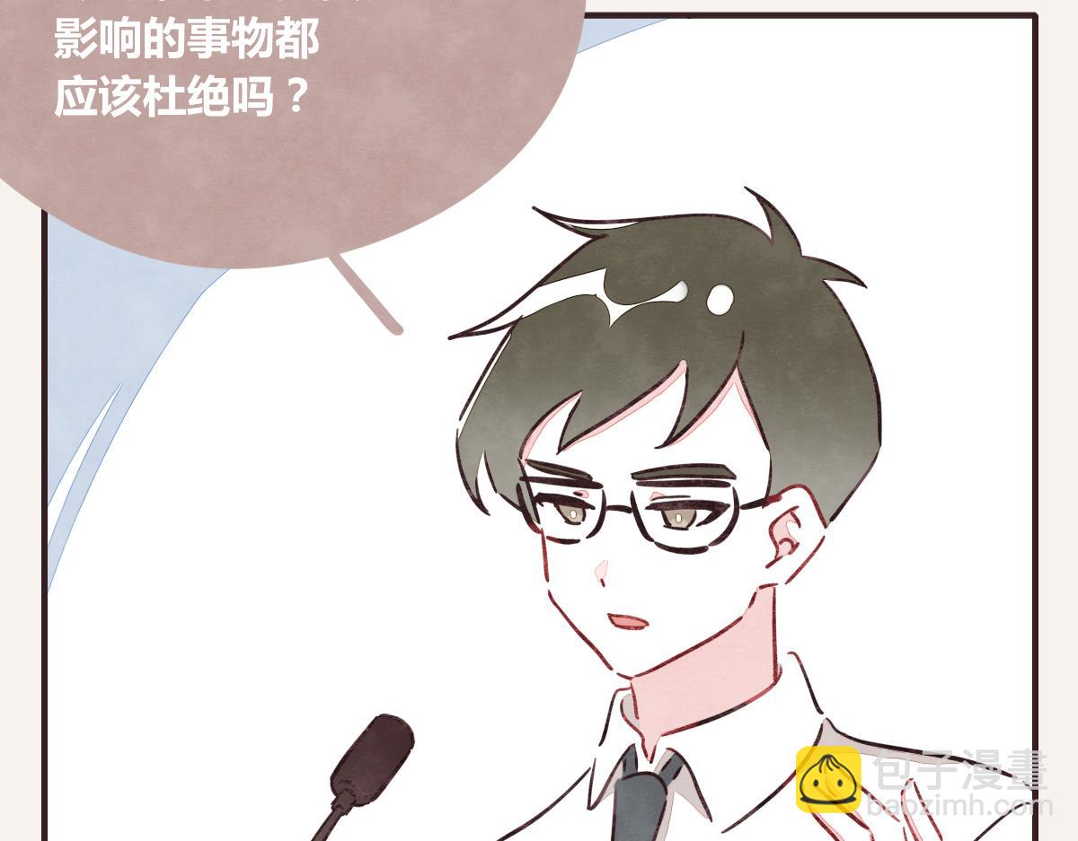 第0379话 新邻居9