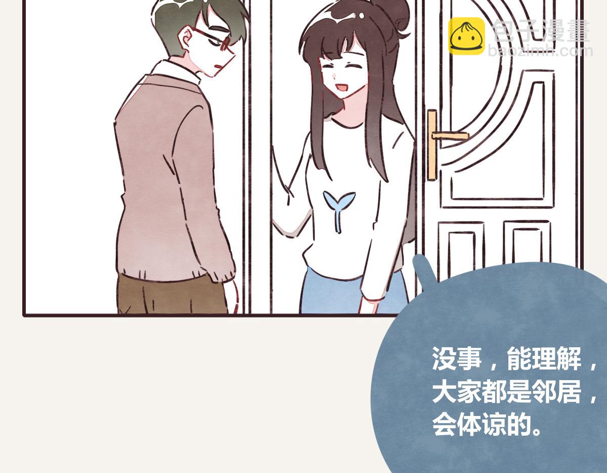 第0379话 新邻居92