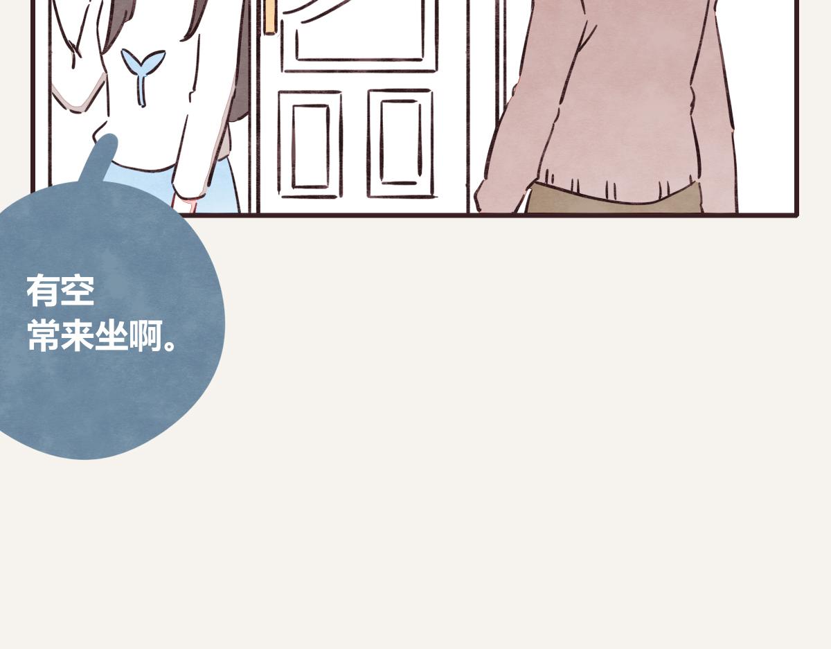 第0379话 新邻居95