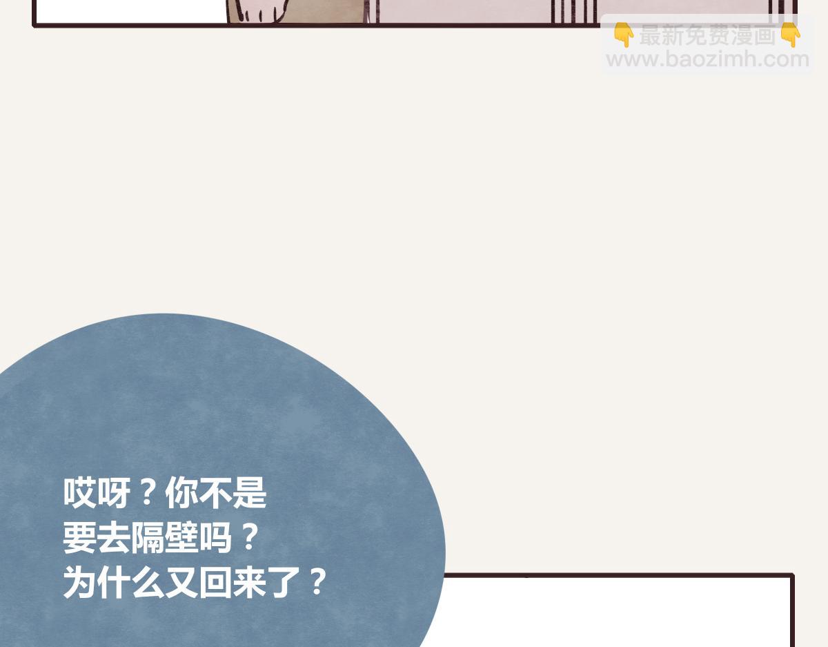 第0379话 新邻居98