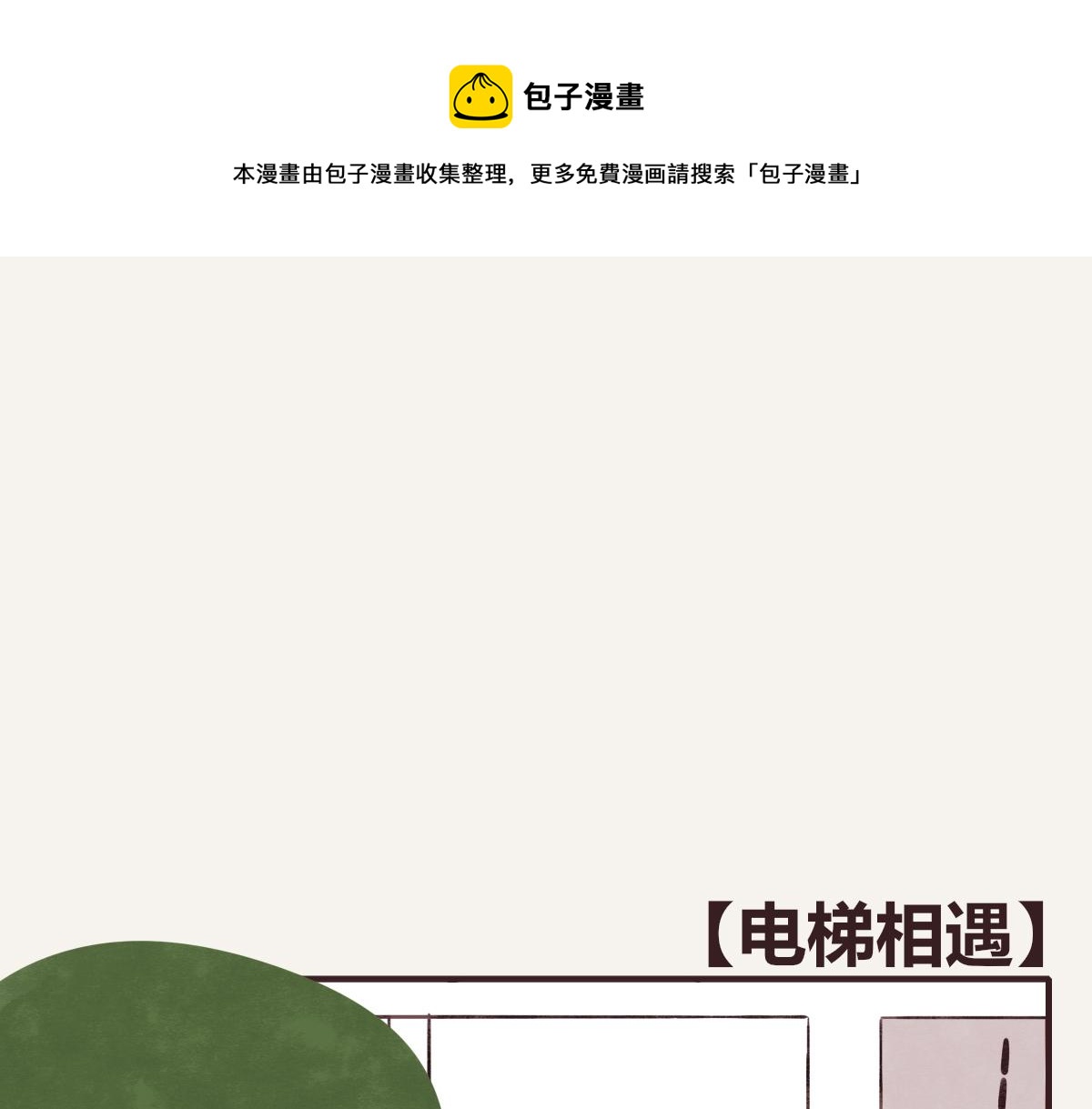 第0380话 他们的关系0