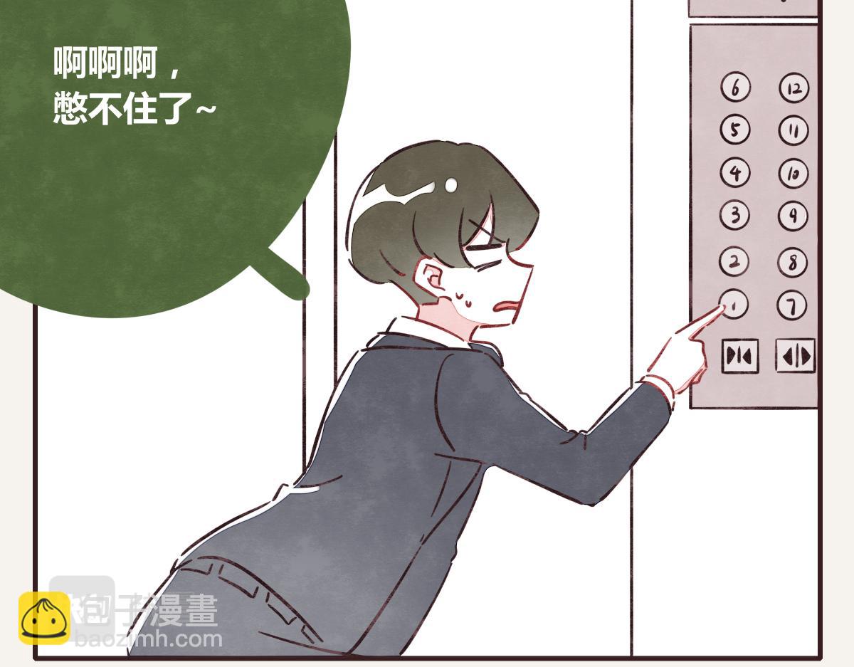 第0380话 他们的关系1