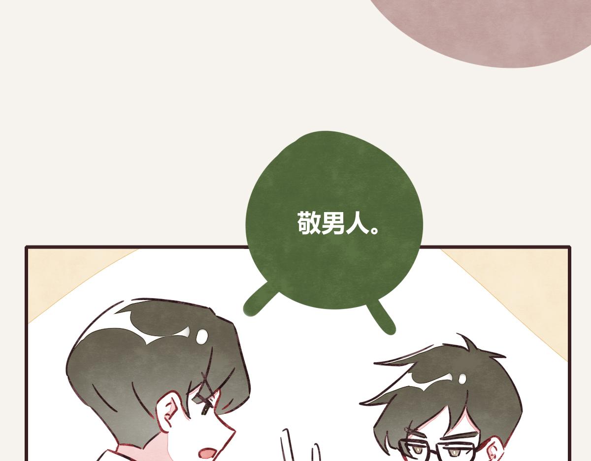 第0380话 他们的关系103