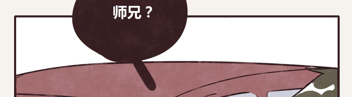 第0380话 他们的关系112