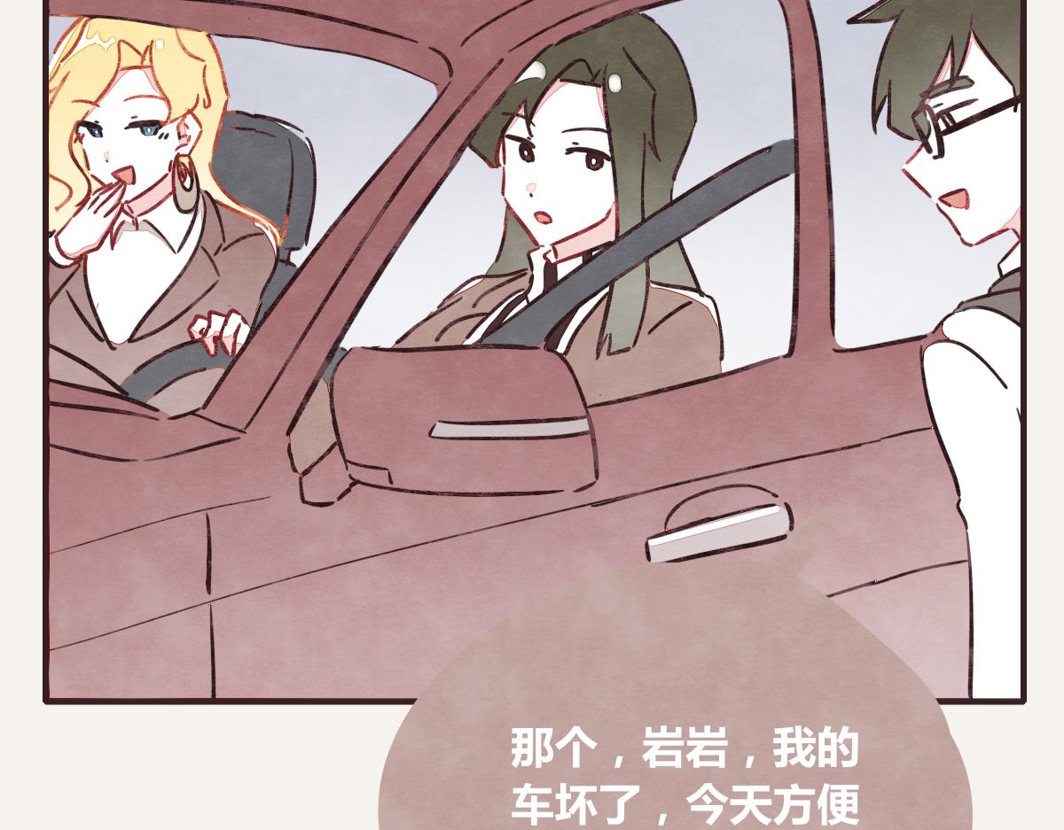 第0380话 他们的关系113
