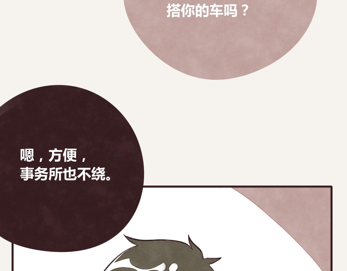 第0380话 他们的关系114