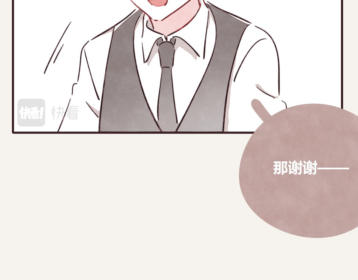 第0380话 他们的关系116