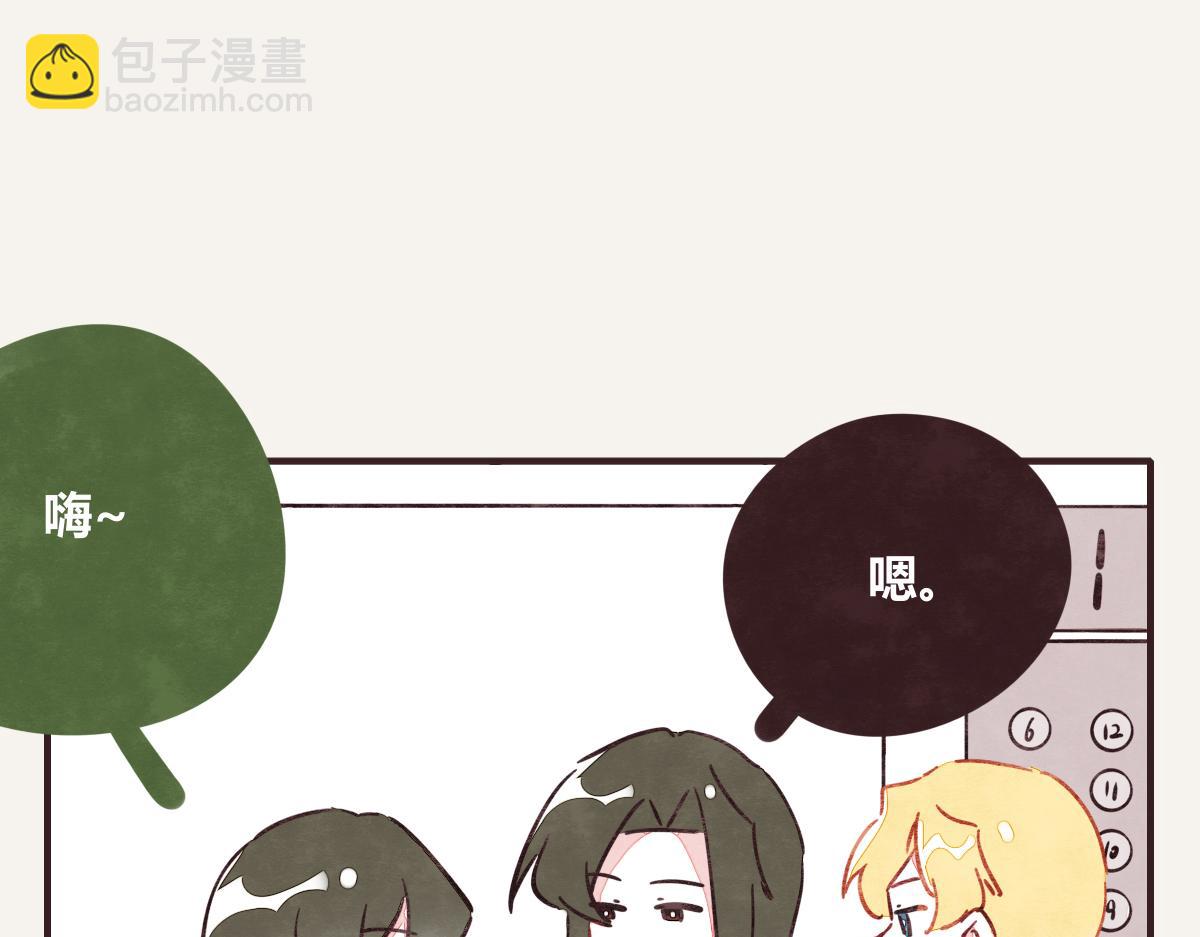 第0380话 他们的关系13