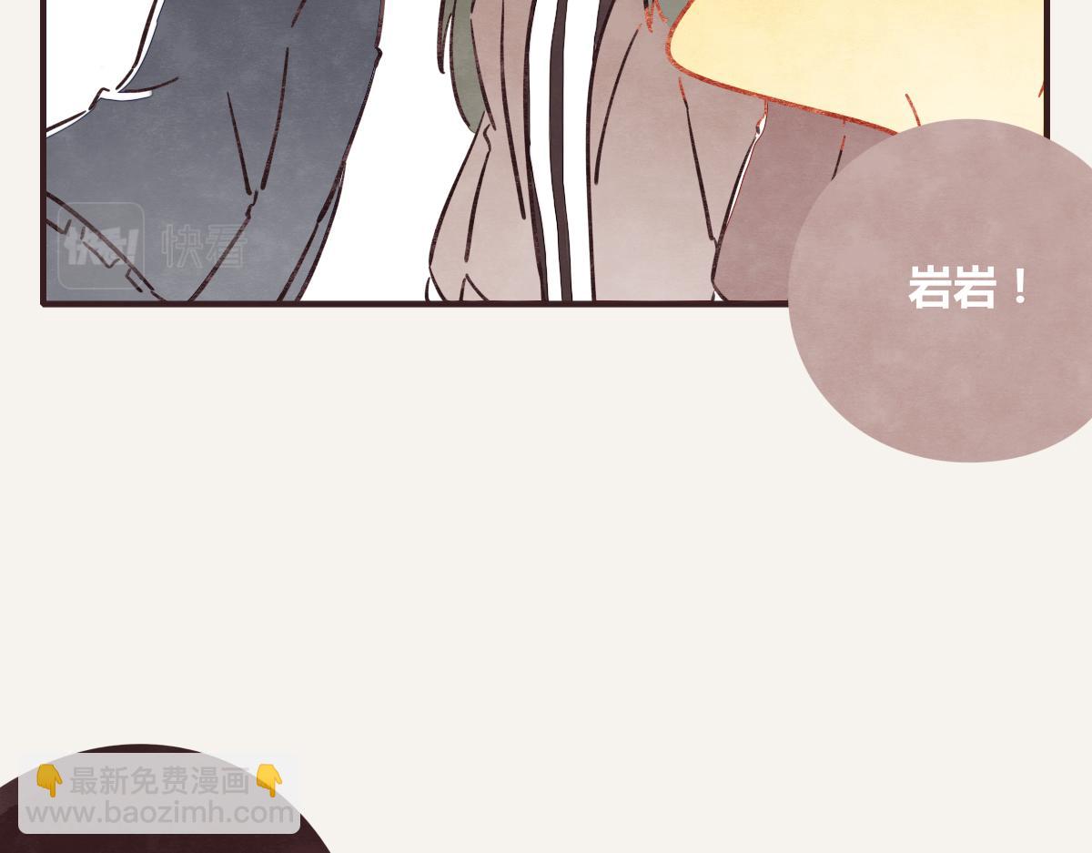 第0380话 他们的关系15