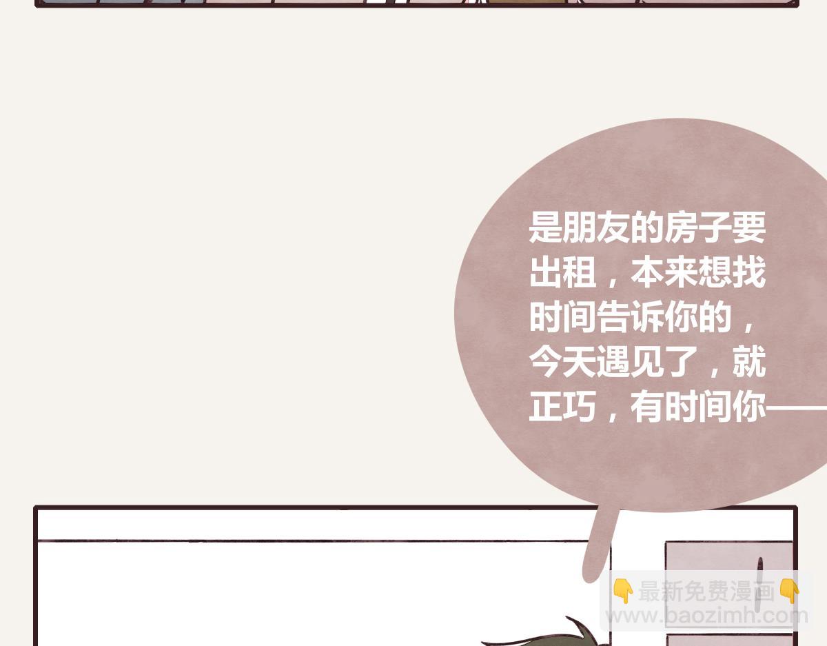 第0380话 他们的关系18