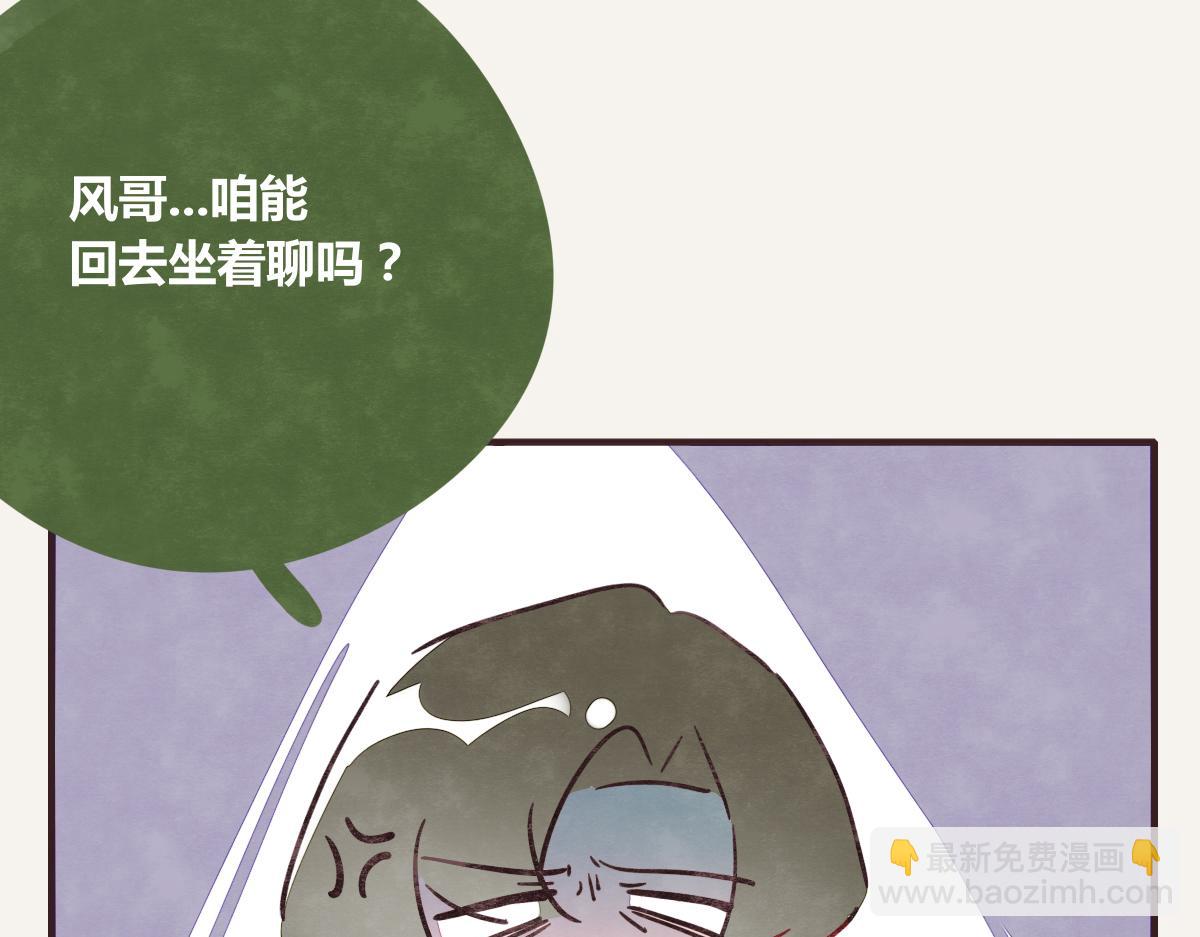 第0380话 他们的关系21