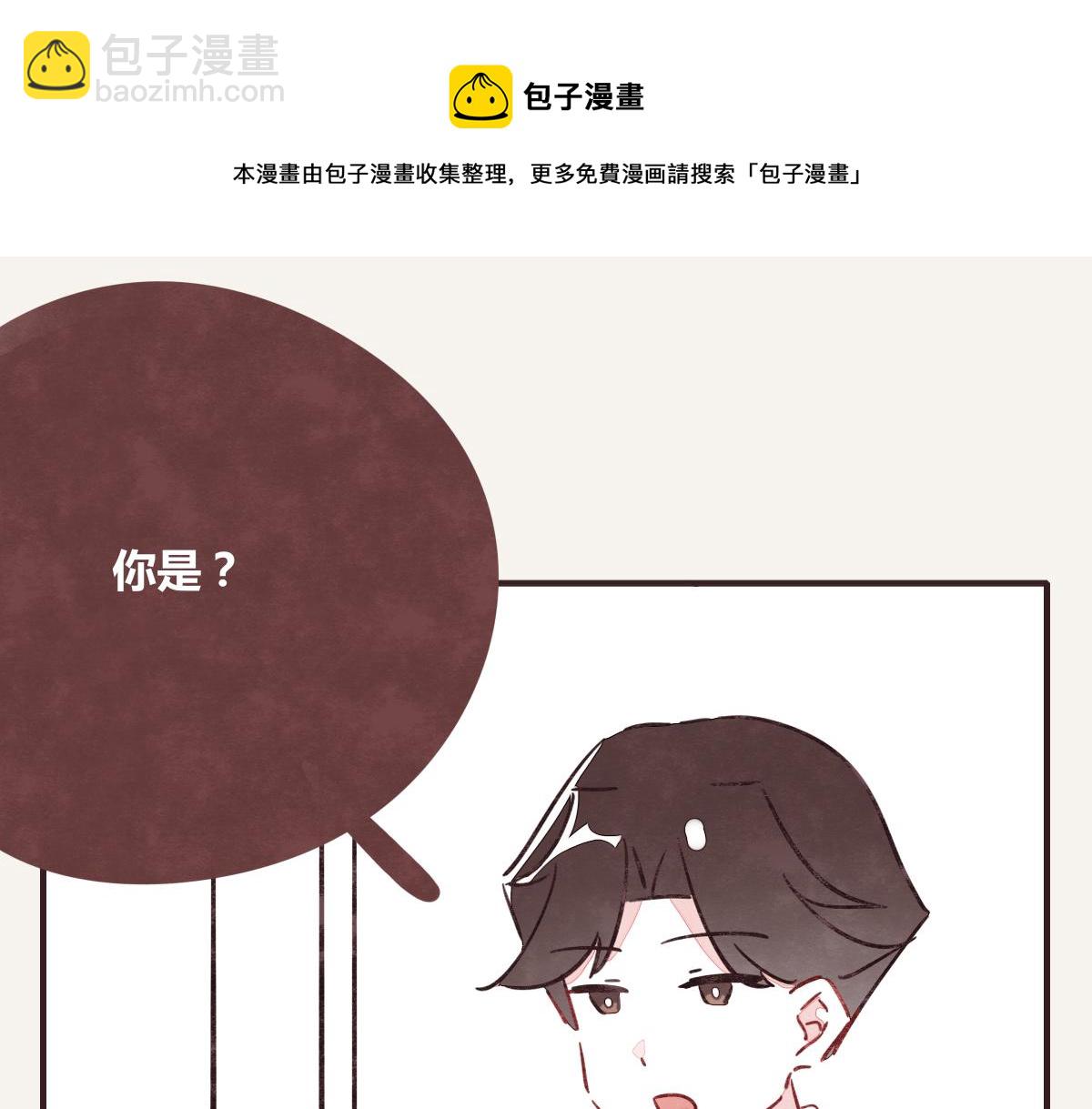 第0380话 他们的关系27