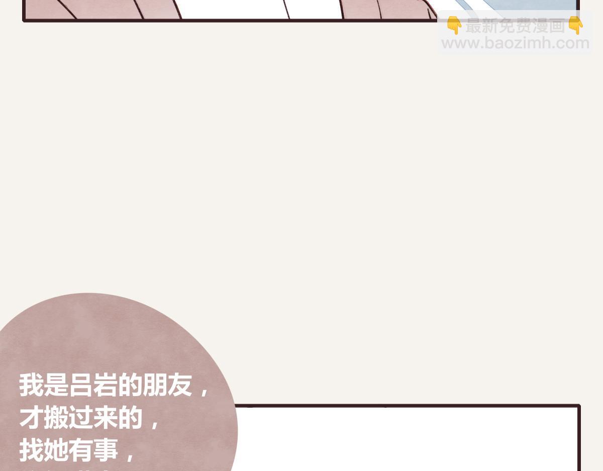 第0380话 他们的关系31