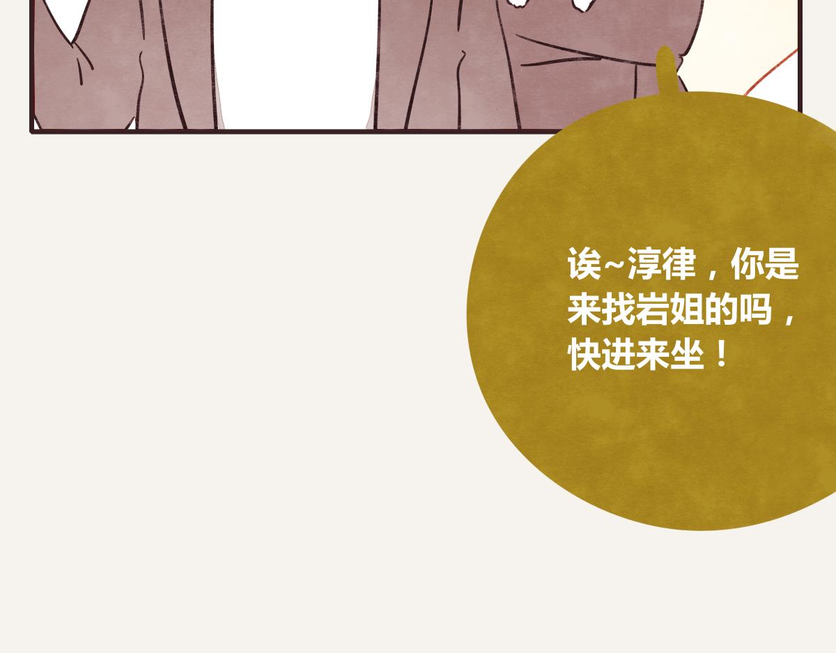 第0380话 他们的关系36