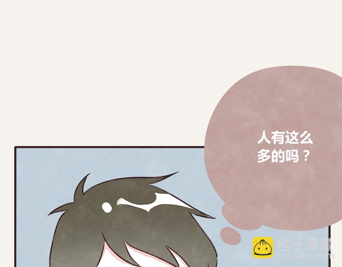 第0380话 他们的关系39
