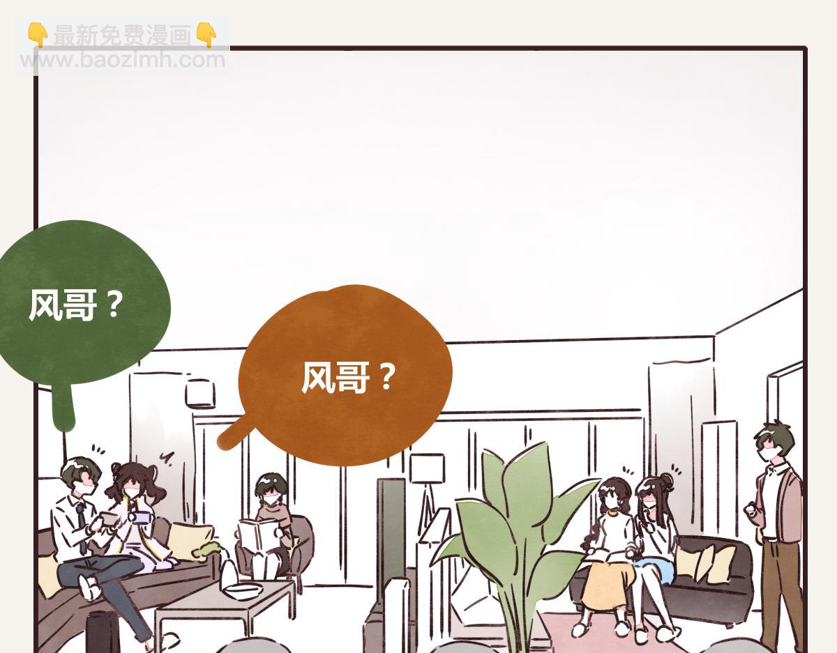 第0380话 他们的关系42