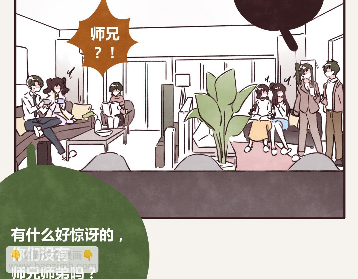 第0380话 他们的关系45