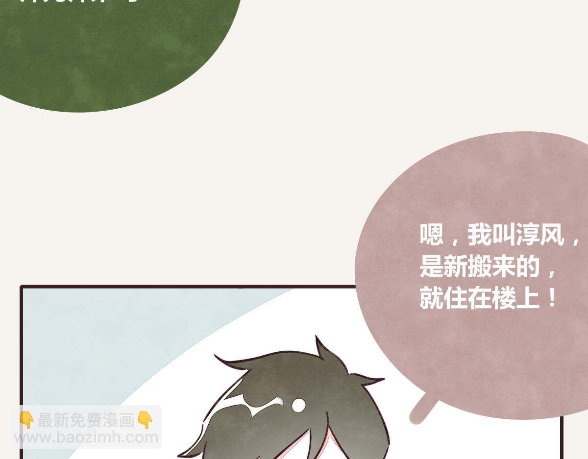 第0380话 他们的关系46