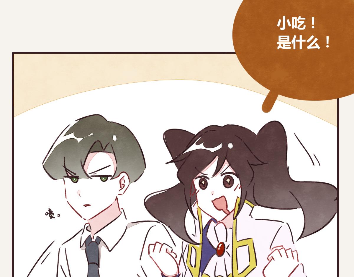 第0380话 他们的关系53